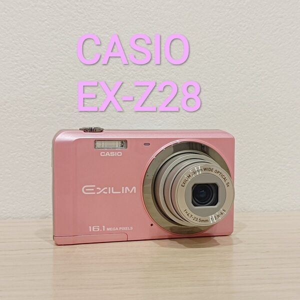美品 CASIO EX-Z28 16.1メガピクセル デジカメ ピンク 充電器付 カシオ EXILIM エクシリム