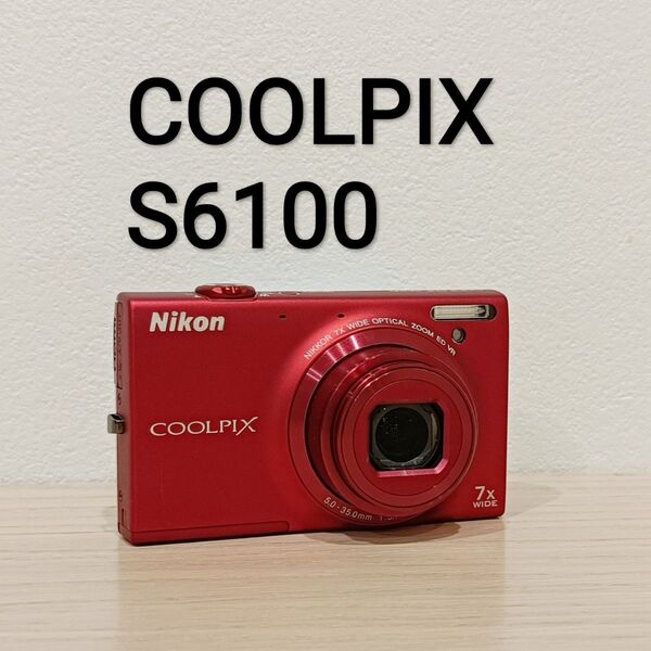 動作確認済 Nikon ニコン COOLPIX S6100 レッド 充電器