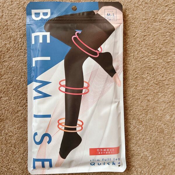 ベルミススリムフルレッグクイックプラス BELMISE 着圧