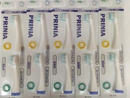 パナソニック 替えブラシ 音波振動歯ブラシ プリニア Smile PRINIA スマイル GC 密集極細毛 5セットGG ジーシー