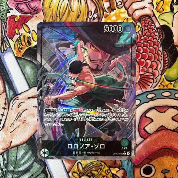 ロロノア・ゾロ リーダーパラレル 師弟の絆 ワンピースカードゲーム パラレル トレカ