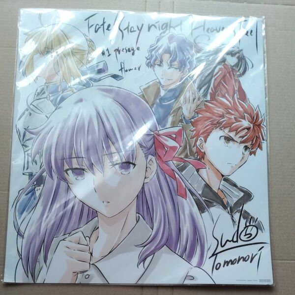 Fate/ stay night Heaven Feel 劇場版特典 イラスト色紙