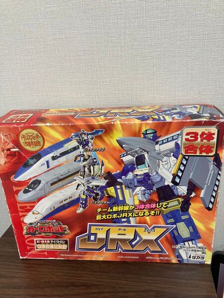トランスフォーマーシリーズ カーロボット C-015 3体合体公安官 JRX