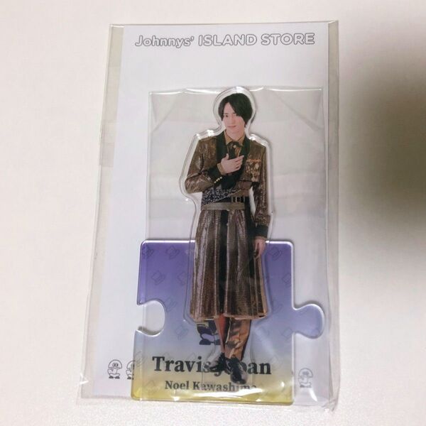Travis Japan 川島如恵留 アクリルスタンド アクスタ 21 夏