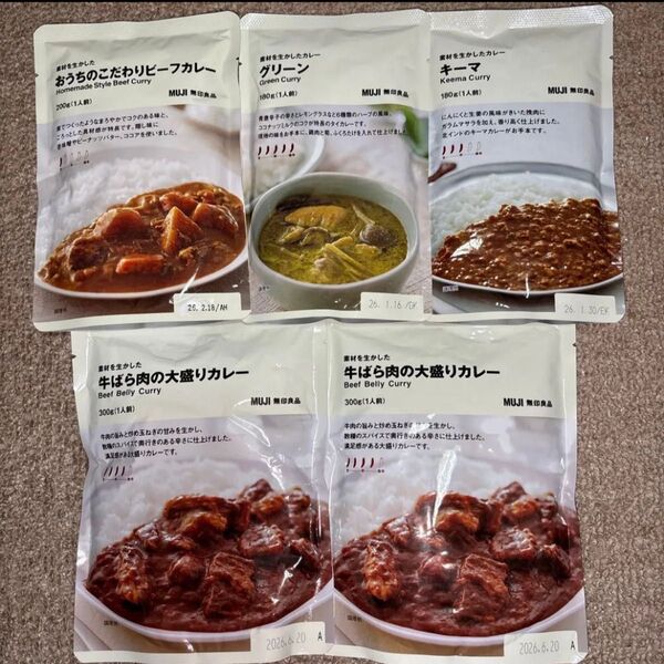 無印良品 レトルトカレー 素材を生かしたシリーズ5食