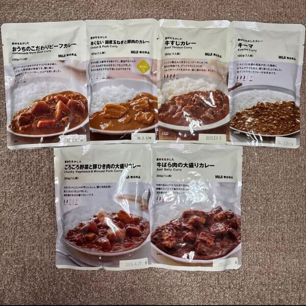 無印良品レトルトカレー 素材を生かしたシリーズ6食