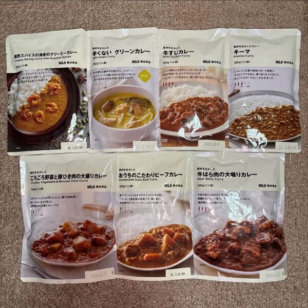 無印良品レトルトカレー 素材を生かしたシリーズ7食