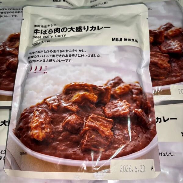 無印良品レトルトカレー 牛バラ肉の大盛りカレー5食