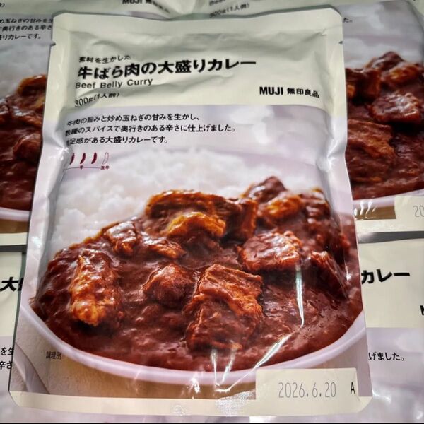 無印良品レトルトカレー 牛バラ肉の大盛りカレー5食
