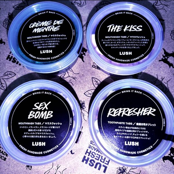 LUSHラッシュマウスウォッシュ4種× 5粒 計20粒