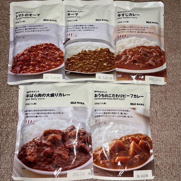 無印良品レトルトカレー 素材を生かしたシリーズ5食
