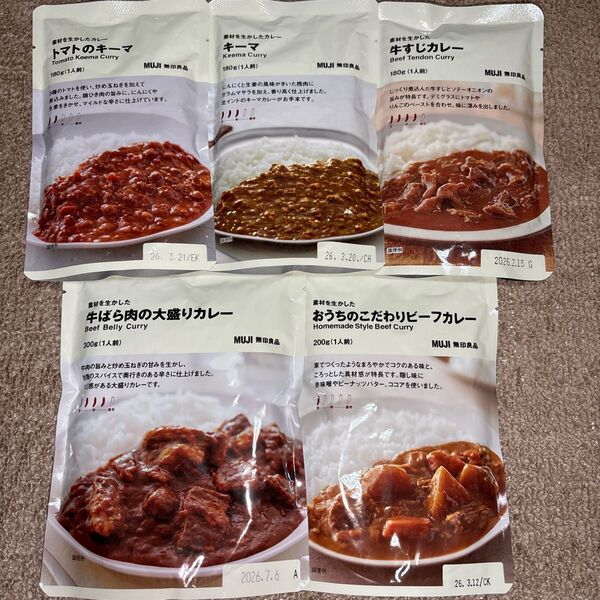 無印良品レトルトカレー 素材を生かしたシリーズ5食
