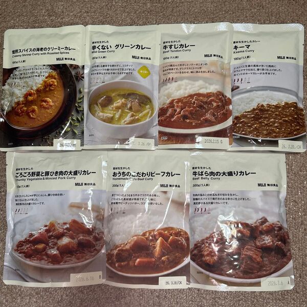 無印良品レトルトカレー 素材を生かしたシリーズ7食
