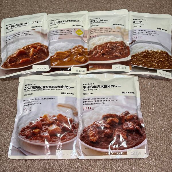 無印良品レトルトカレー 素材を生かしたシリーズ6食