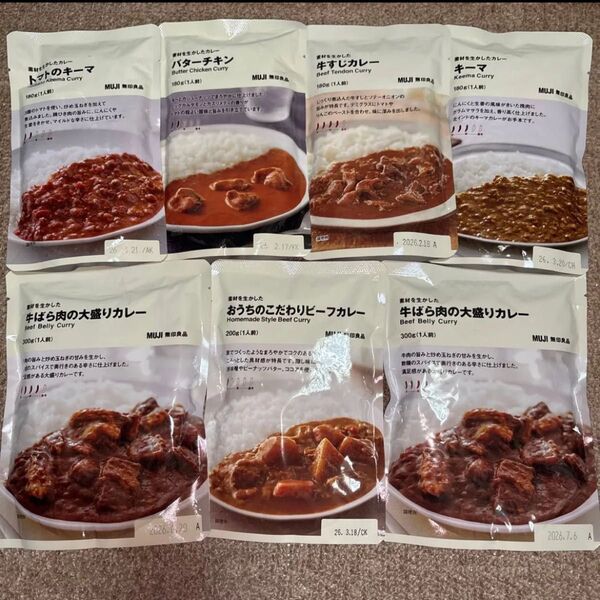 無印良品レトルトカレー 素材を生かしたシリーズ7食