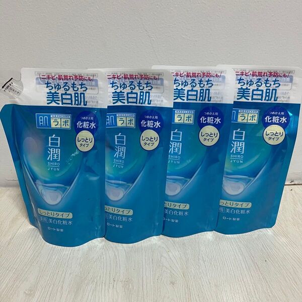 【4個セット】肌ラボ 白潤 薬用美白化粧水 しっとりタイプ つめかえ用
