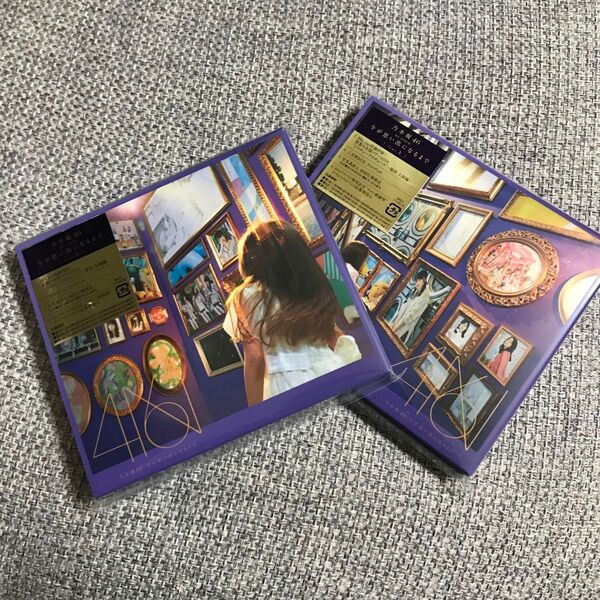 今が思い出になるまで AB CD Blu-ray
