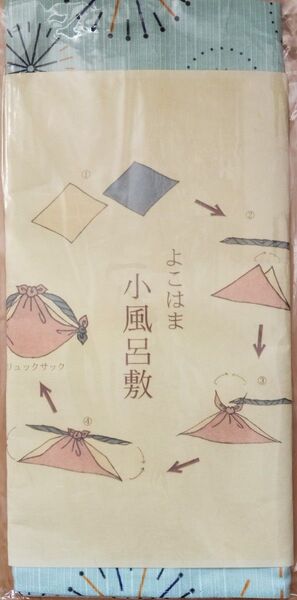 新品 未使用 風呂敷 ミントグリーン 約50cm×50cm