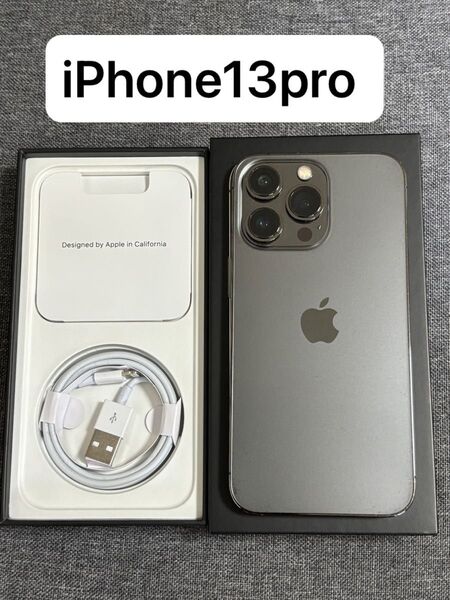 iPhone13pro 256GB バッテリー容量85%グラファイト(黒)超美品