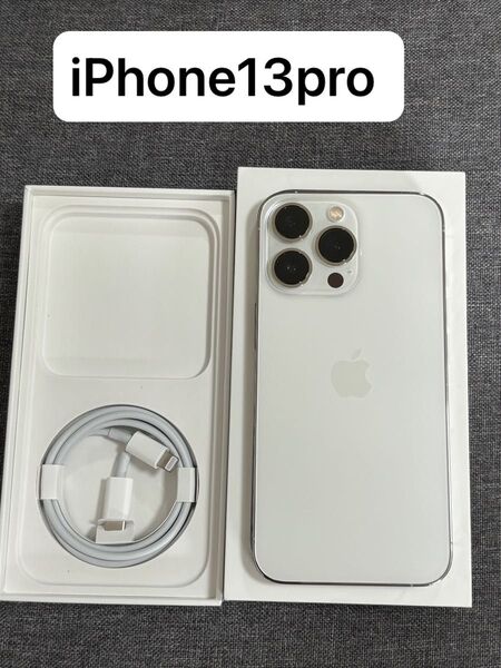 iPhone13pro128GB バッテリー容量87%極美品シルバー