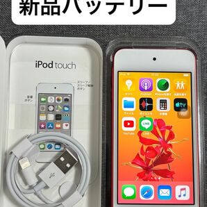 iPod touch第6世代128GB音楽プレーヤー新品バッテリー超美品レッド