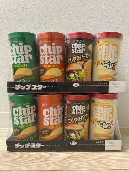 【お菓子セット】チップスターアソート8個入×2セット