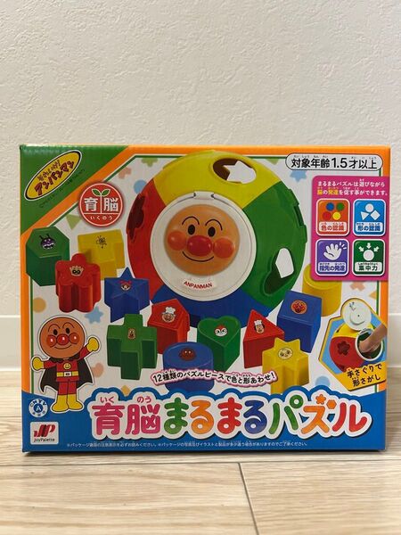 【新品未開封品】アンパンマン育脳まるまるパズル 知育玩具