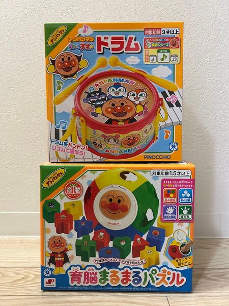 【新品未開封品】アンパンマン育脳まるまるパズル&アンパンマンうちの子天才ドラム 知育玩具
