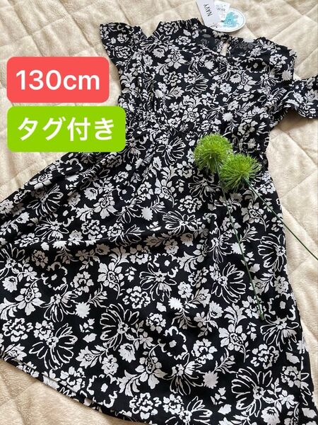 未使用タグ付き 130 女の子 オフショルダーワンピース 花柄 黒 白 インド製 NAVY 夏服 半袖 ノースリーブ