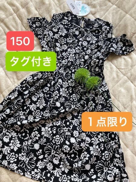 【未使用タグ付き】150 女の子 オフショルダーワンピース 花柄 黒 白 インド製 NAVY 夏服 半袖 ノースリーブ レーヨン