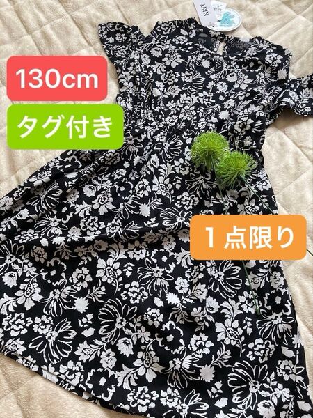 未使用タグ付き 130 女の子 オフショルダーワンピース 花柄 黒 白 インド製 NAVY 夏服 半袖 ノースリーブ