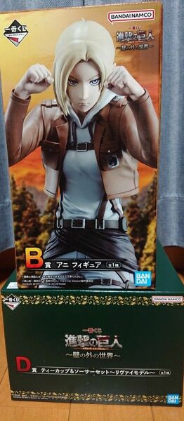 進撃の巨人 一番くじ 進撃の巨人 〜壁の外の世界〜B賞 アニ フィギュアD賞 ティーカップ&ソーサーセット 新品未使用です