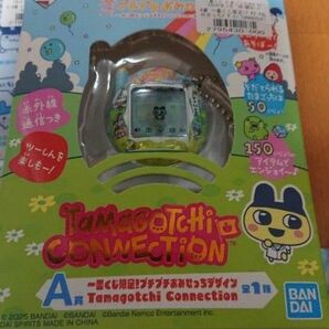 一番くじたまごっち最新 A賞のたまごっちコネクション(プチプチおみせっち) 新品未使用