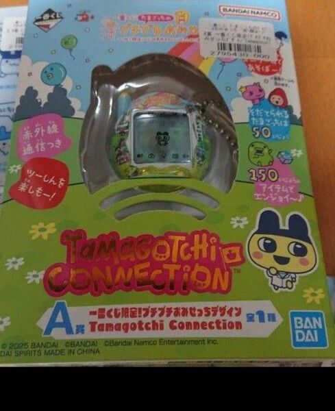 一番くじたまごっち最新 A賞のたまごっちコネクション(プチプチおみせっち) 新品未使用