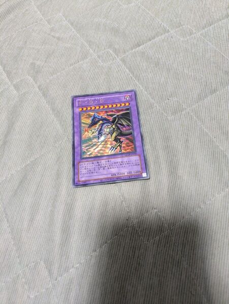 遊戯王で最も攻撃力の高い最強カードその名も F・G・D 遊戯王 トレカ ウルトラ