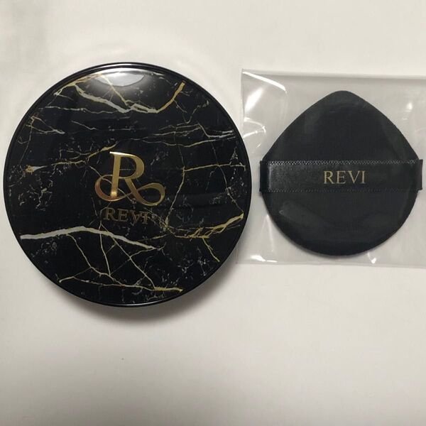 REVI 陶肌ファンデーションケースのみ 大理石柄