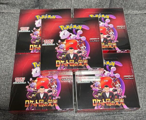 ポケモンカードゲーム ロケット団の栄光 5boxセット シュリンク付
