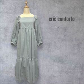crie conforto ボリュームスリーブギャザーワンピース S