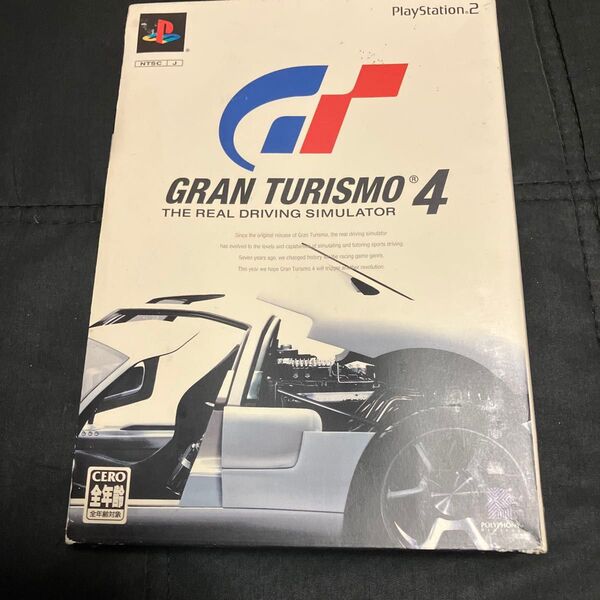 【PS2】 グランツーリスモ4