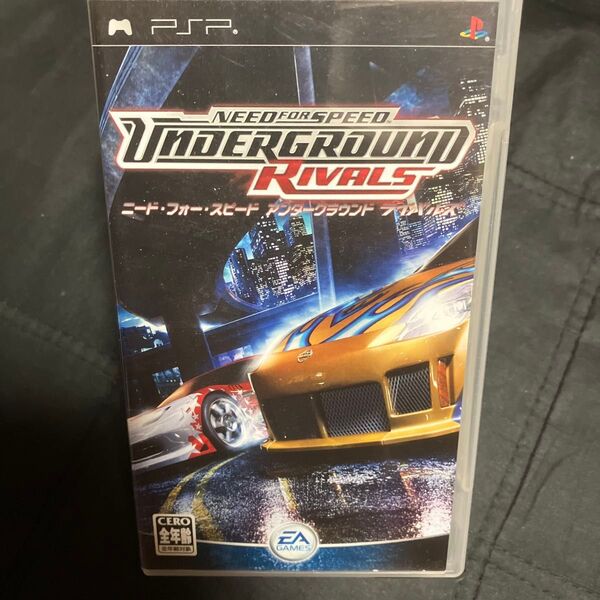 【PSP】 ニード・フォー・スピード アンダーグラウンド ライバルズ