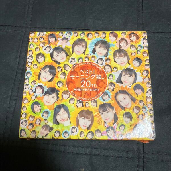 【合わせ買い不可】 ベスト! モーニング娘。 20th Anniversary (初回生産限定盤B) CD モーニング娘。