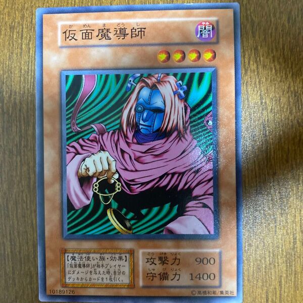 遊戯王 ノーマル 初期