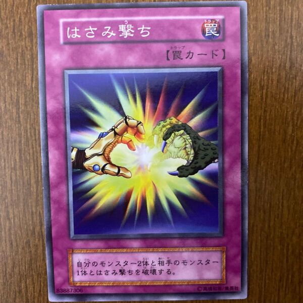 遊戯王 トレカ トレーディングカード 初期
