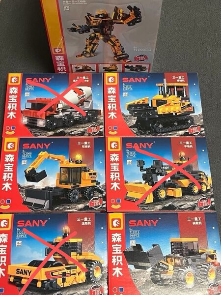 335pcs 六体合体ロボット①②③まで 作業車 ブロック 知育玩具