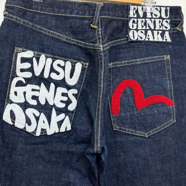 エヴィス エビス オオサカ EVIS エビス ロゴ カモメ サガラ刺繍 デニム パンツ ボトム ジーンズ ジーパン Gパン