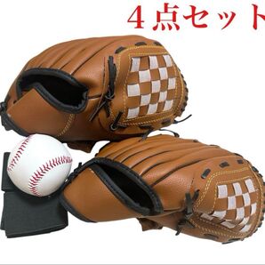 野球グローブ 4点セット 親子 子供 ボール付 バンド付 キャッチボール 練習用 ブラウン 野球ボール