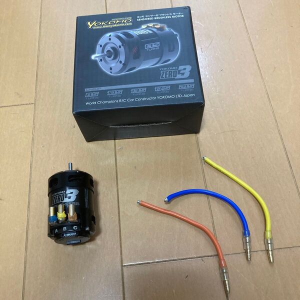 ヨコモ ZERO 3 ブラシレスモーター 13.5T