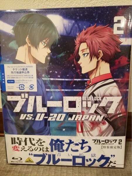 ★抽選申込券付★送料無料ブルーロック Blu-ray VS. U-20 JAPAN 2期 2巻 特装限定版 新品未開封