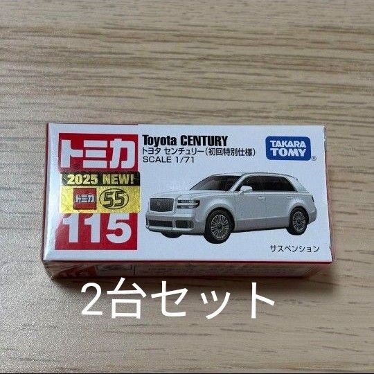 初回特別仕様 トミカ トヨタ センチュリー
