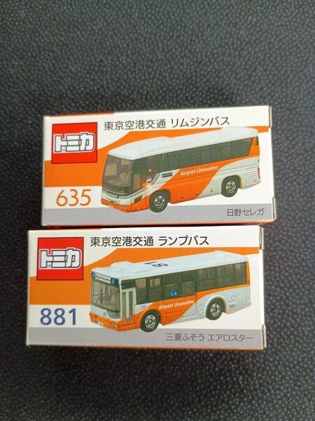 トミカ東京空港交通リムジンバス 日野 セレガ J-BUS 635号車ランプバス 三菱ふそう エアロスター 881号車